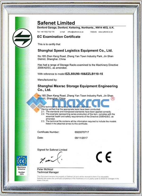 شهادة رفوف تخزين البضائع على المنصات